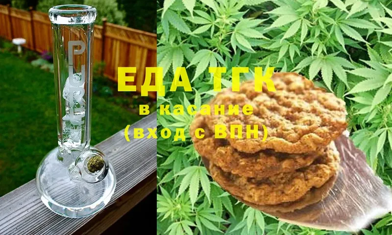 наркошоп  Буй  Canna-Cookies марихуана 