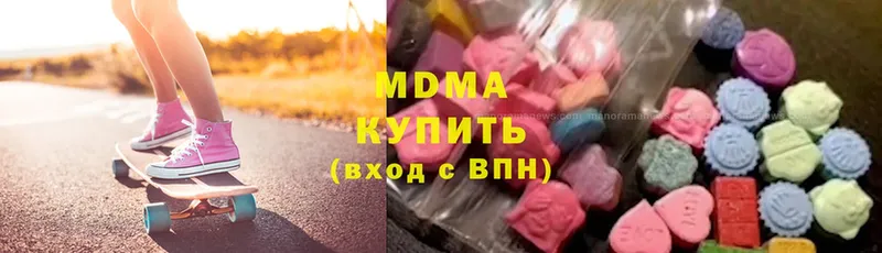 сколько стоит  Буй  МДМА молли 